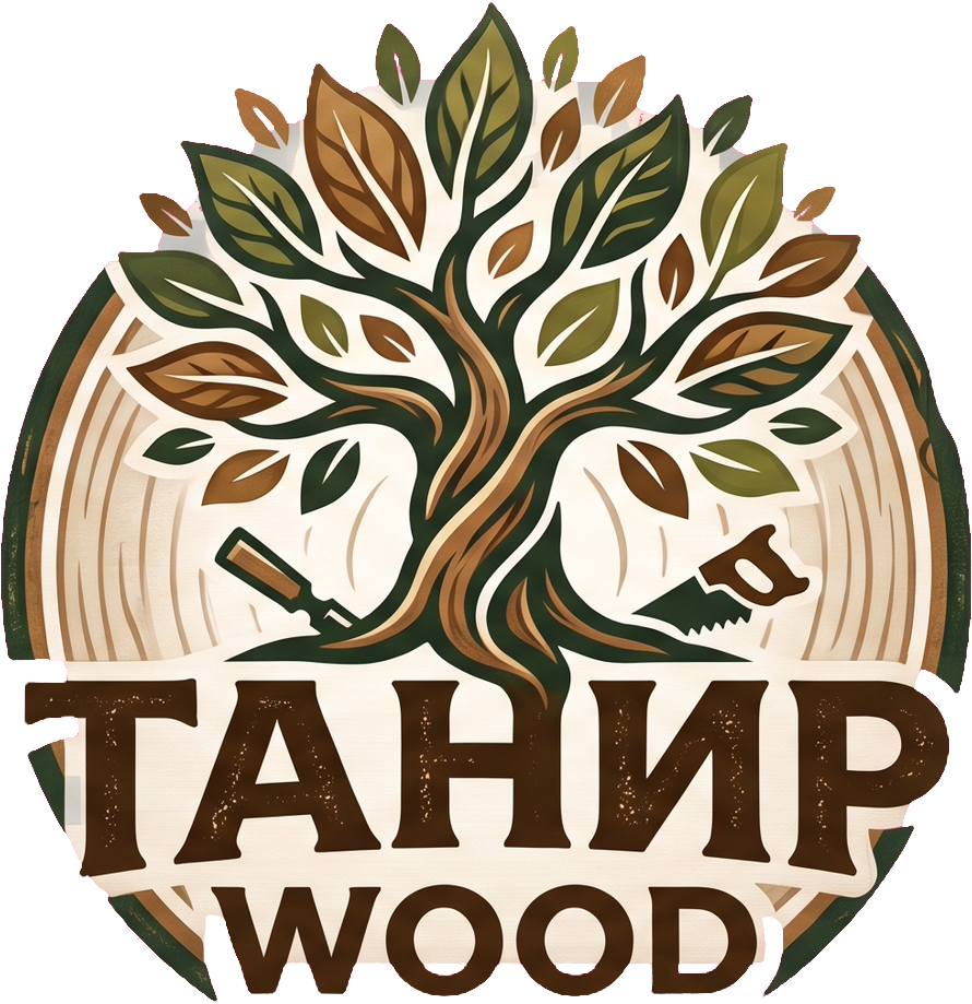 Танир Wood