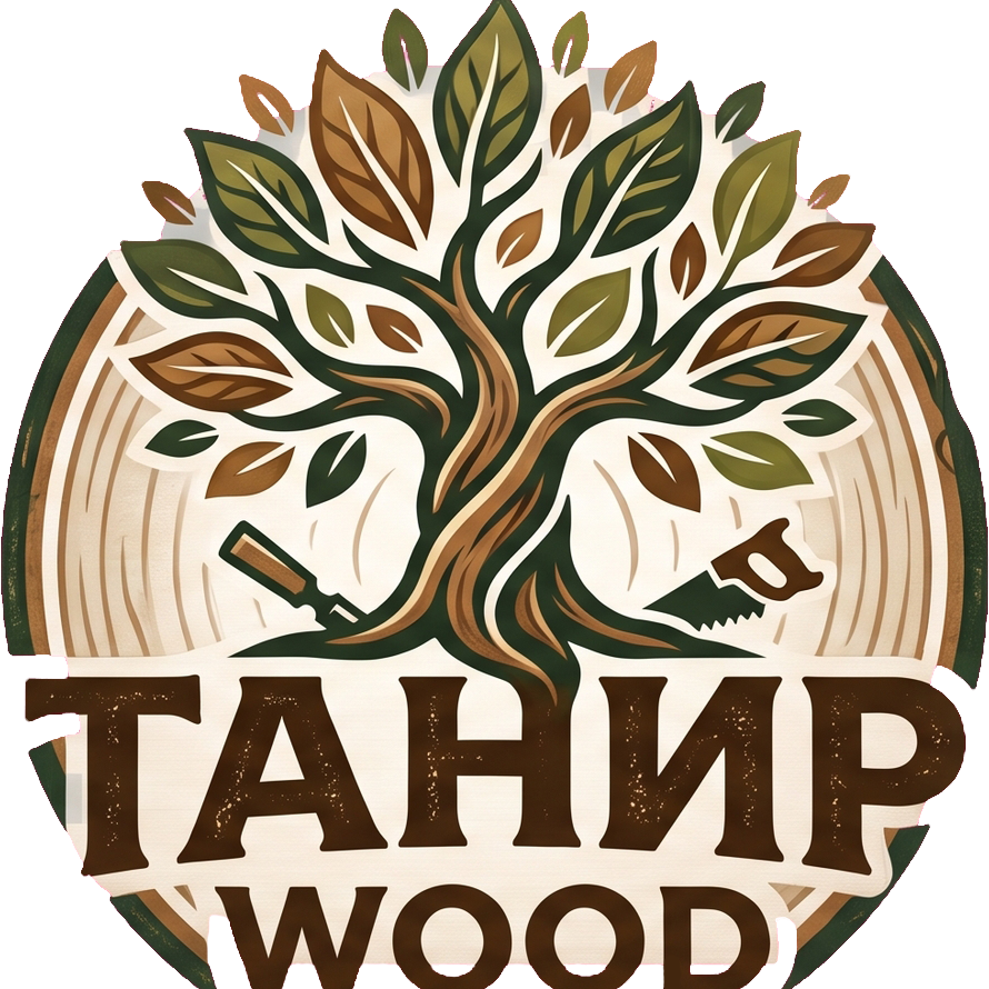 Танир Wood